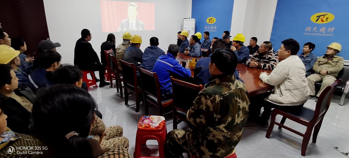 2月21日,祁阳市润天建材有限责任公司召开复工复产安全培训会议,组织