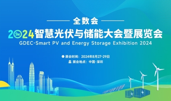 金沙集团186cc成色官网2024全数会从深圳出发引领全球数字经济产业新风向标预(图1)