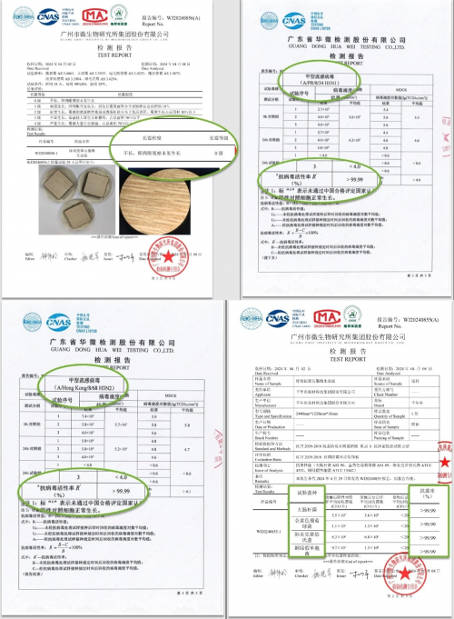 芯锌相烯·领跑焕新丨千年舟锌效抗菌石墨烯生态板，引领家居新风